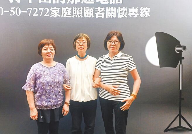 今年55歲的王女士（中）是社工，和兩位姐姐合力照顧年邁雙親，面對工作和家庭壓力夾擊，她曾經差點對媽媽動粗，所幸及時察覺負面情緒才免於憾事。（王家瑜攝）全國各縣市自殺防治專線1925