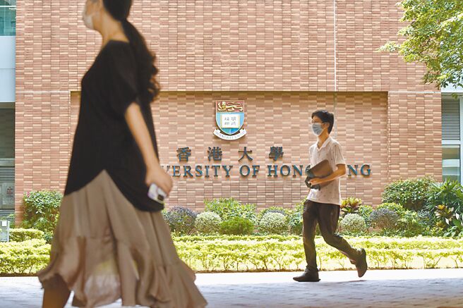 陆生用假学歷赴港报读风波持续延烧，至少20多人因英文水准与成绩不符遭揭发。图为香港大学，与新闻内容无关。（中新社）