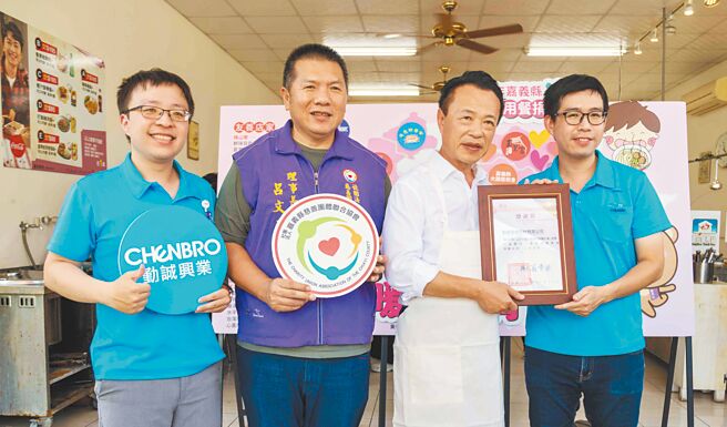 嘉義縣政府為感謝愛心待用餐捐贈單位的善心義舉，15日在梅山鄉友善店家舉辦「暖心暖胃愛心待用餐捐贈儀式」，縣長翁章梁（右二）與嘉義縣慈善團體聯合協會理事長呂文正（左二）一起感謝贊助單位。（呂妍庭攝）