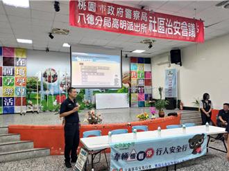 八德警反詐宣導發揮效能 民眾通報提昇阻詐意識