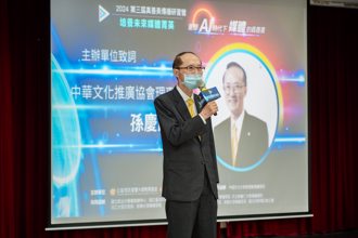 第三屆真善美傳播研習營 業界前輩分享媒體經營、更帶領學員實地參訪