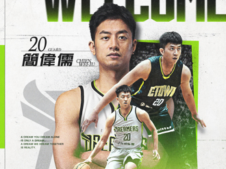 TPBL》夢想家持續補強 簽射手簡偉儒