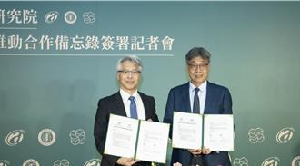中研院攜手農業部簽淨零減碳科研MOU 合作加速農業增匯減碳