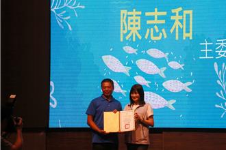 台東富山保育有成 獲頒海洋保育貢獻獎