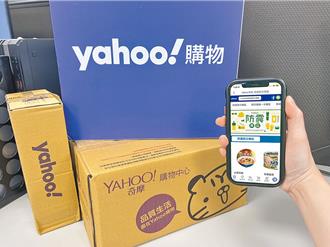 統一併購雅虎奇摩！公平會准了 揭關鍵理由