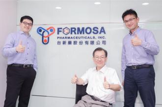 台新藥治眼疾新藥APP13007 授權Tzamal行銷以色列