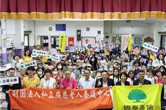 國泰產險微心計畫 與高齡同「震」線