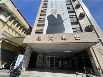 她匯250萬商業款　竟手滑匯錯給倒閉的公司