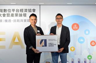 DEAT新任理事长刘于逊：AI时代带动数位经济平台爆炸性成长