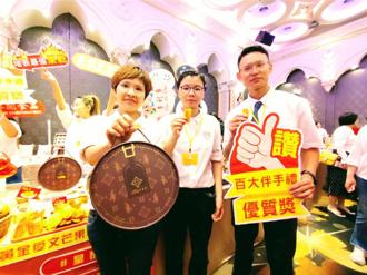 多利多食品榮獲百大糕餅伴手禮「優質獎」  黃金愛文芒果乾大受好評
