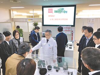 日本載板與樹脂材料訪察團 報名中