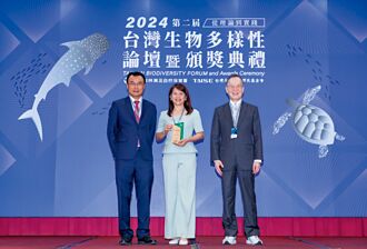 發揮金融影響力 中信金 獲台灣生物多樣性獎