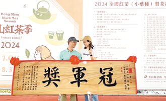 全國紅茶製茶賽 梅山鍾明志奪冠
