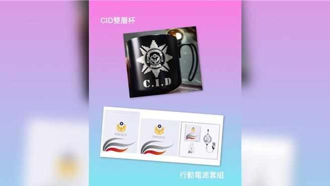 桃園市楊梅警分局即日起至7月21日，在臉書粉絲專頁舉辦有獎徵答活動。(警方提供／呂筱蟬桃園傳真)