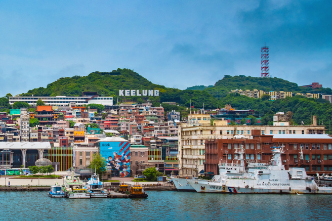 基隆西岸拥有无敌海景、天然岩洞、歷史遗迹及码头文化，假日一日游轻旅行的最佳选择！（图／基隆市文化观光局提供）
