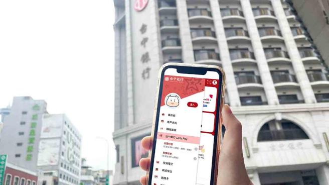 台中银行提供客户更多样且便捷的支付选择，下半年将规划与iPASS一卡通票证公司合作电子支付相关业务。（图／台中银行）