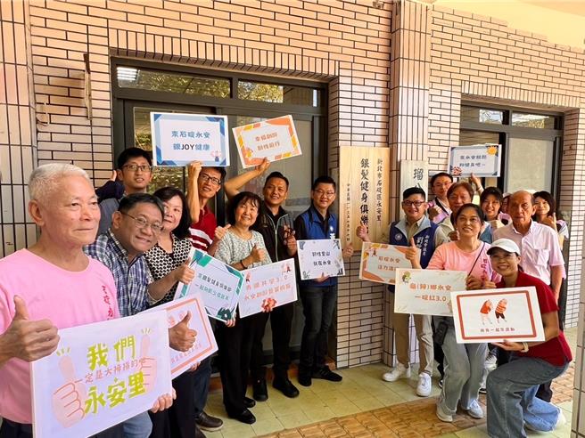 新北市石碇區永安社區中的雲海國小的「永安分班」因少子化成閒置校區，經過在地永安里重新整修做為「銀髮健身俱樂部」，今（17）日舉行開幕揭牌儀式。（新北市衛生局提供）