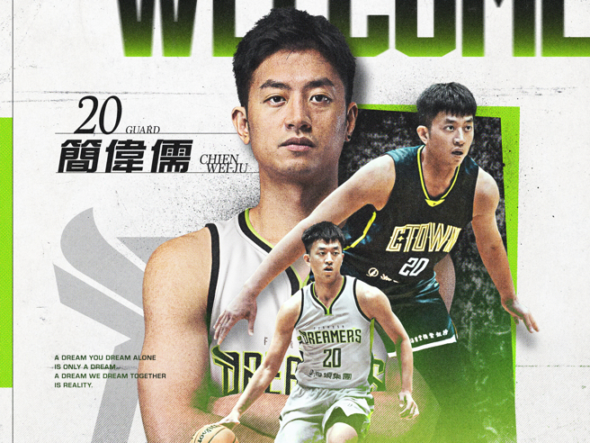 射手简伟儒落脚福尔摩沙梦想家。（福尔摩沙梦想家提供）