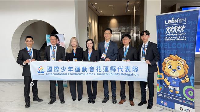 花莲县政府教育处日前率队赴墨西哥莱昂参加国际少年运动会，并在16日成功争取2026年的赛事主办权。（花莲县政府提供／罗亦晽花莲传真）