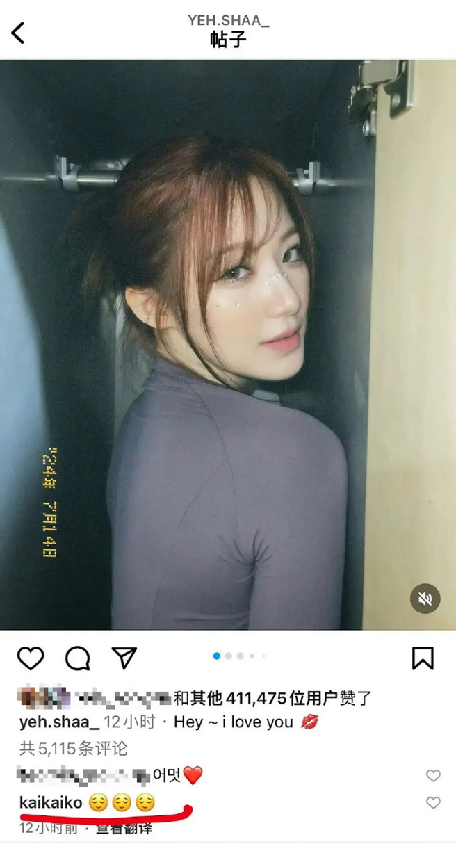 柯震东回舒华的IG，引起陆网友不满，目前留言疑删除。（图／舒华IG）