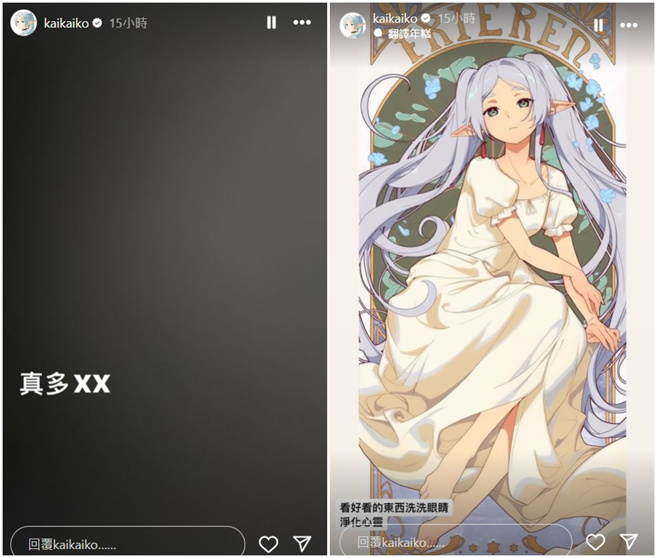 柯震东被出征后，看动漫角色转换心情。（图／柯震东IG）