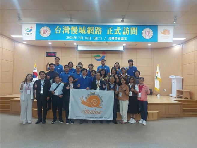 眾人前往韩国交流取经。（三义乡公所提供／李京升苗栗传真）