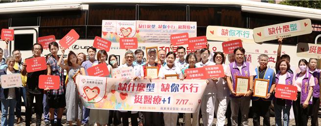 藝人胡嘉愛、王瞳、于浩威、霸氣樂團團長-阿修羅及民視鳳凰藝能有限公司等更是到場力挺站台。（羅東博愛醫院提供／吳佩蓉宜蘭傳真）