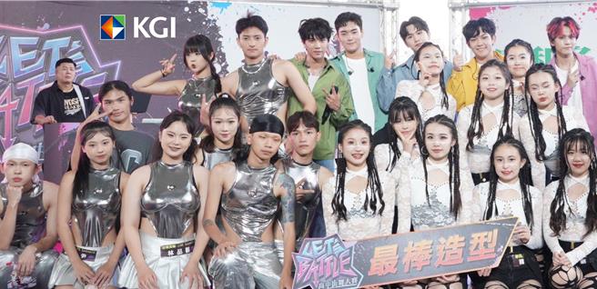开发金控集团力挺青年学子， 支持《Let`s Battle 高中街舞大赛》。（开发提供）