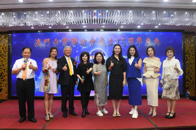 出席嘉宾合影，左1主持人简泰河。(照片/澳门台商联谊会提供)