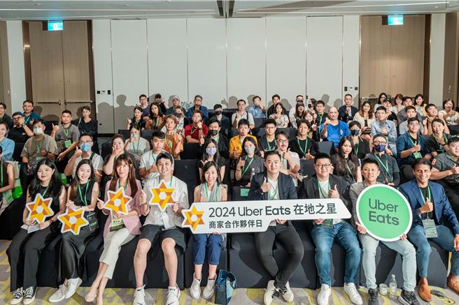 Uber Eats 首度于高雄举办「在地之星」商家合作伙伴日，分享中小型商家合作伙伴成功案。（业者提供）