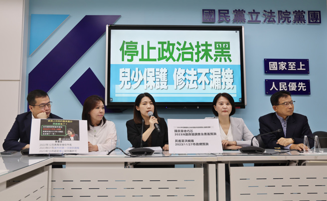 国民党立委罗智强（左起）、李彦秀、徐巧芯、王鸿薇、赖士葆16日举行「停止政治抹黑儿少保护，修法不漏接」记者会。（姚志平摄）