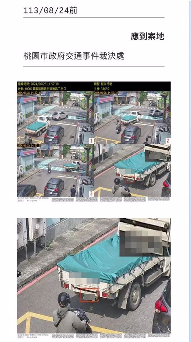 有小货车驾驶日前因绕过车祸现场，却遭到科技执法开出「逆向罚单」。（图／翻摄自爆料公社二社）