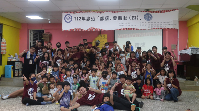 陈丽霞112年参加学校与德明科大共同举办的忠治【爱转动】活动，不但认识新伙伴，也收穫一群原住民小朋友的爱戴。(照片/圣约翰科技大学提供)