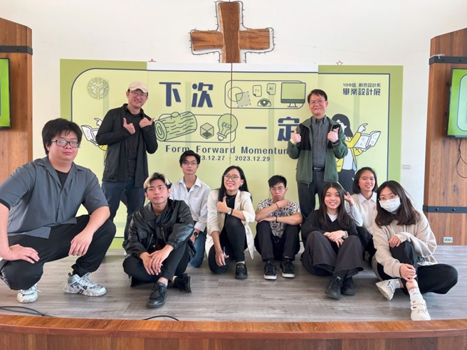 陈丽霞与同学以【下次一定】做为大四专题主题，藉由「下次一定会更好」的展出，让大家看到她们花费4年努力的实力与成果。(照片/圣约翰科技大学提供)