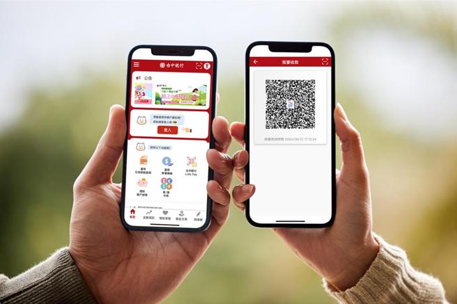 台中银行推出Lolly Pay收付款及缴费功能。图／台中银行提供