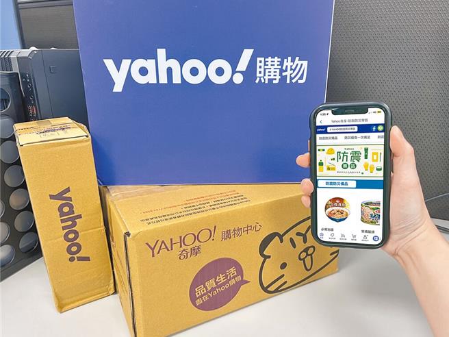 统一今年2月宣布砸7.8亿投资Yahoo，扩大线上营运，公平会今天宣布，查此案结合后买方力量有限，予以同意。(Yahoo奇摩提供)
