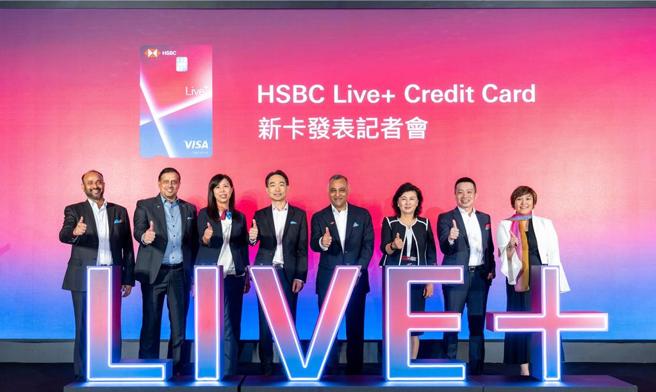 滙丰（台湾）商业银行财富管理暨个人金融事业处负责人游天立（左四）与滙丰（台湾）商业银行财富管理暨个人金融事业处资深副总裁黄至弘（右二）宣布滙丰Live＋现金回馈卡全新上市。图／滙丰银行提供