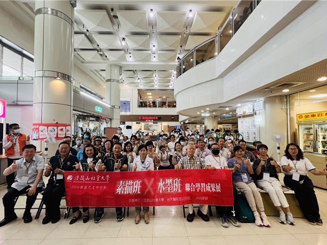 法鼓山社大与金山分院举办素描班暨水墨班联合成果展。（台大医院金山分院提供）