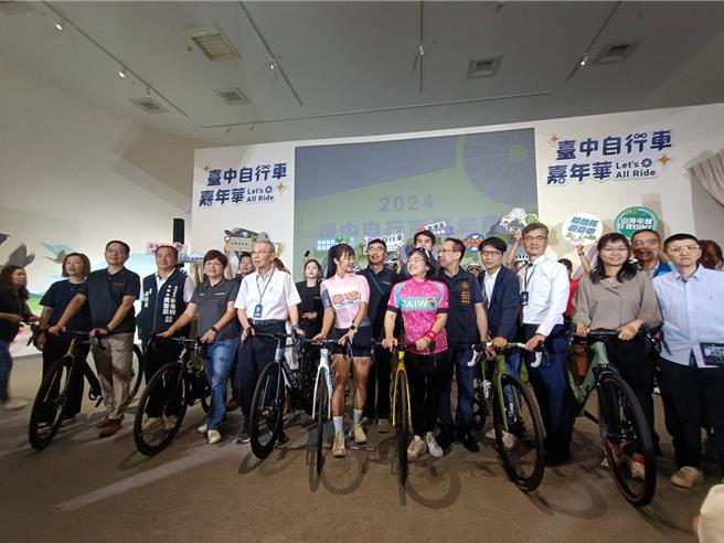 「台中自行车嘉年华」将于9月7日在后里马场盛大登场，台中市观光旅游局17日于自行车文化探索馆举办活动宣传记者会。（陈淑娥摄）
