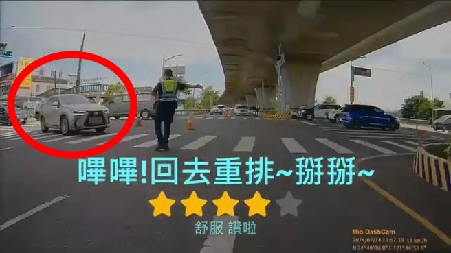 插队的休旅车被警方要求强制直行，乖乖回去排队。（翻摄爆料公社）