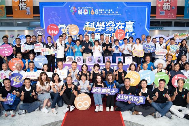 迎來20周年的科學168，今年新增綠色市集、超吸睛的20米巨型紙迷宮。（嘉義市政府提供∕呂妍庭嘉義傳真）