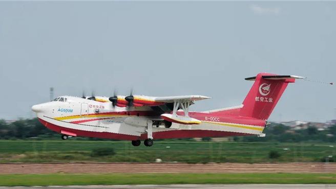 陸國產大型水陸兩棲飛機AG600完成高溫高溼測試。（大陸航空工業微信公眾號）