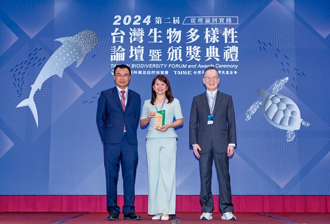 中信金控獲「2024第二屆TWBA台灣生物多樣性獎」金獎，台灣永續能源研究基金會董事長簡又新（右）和評審團代表、國立中興大學特聘教授陳吉仲（左）頒獎，中信金控風險管理部部長游欣慧副總經理代表受獎。 圖／中信金控提供