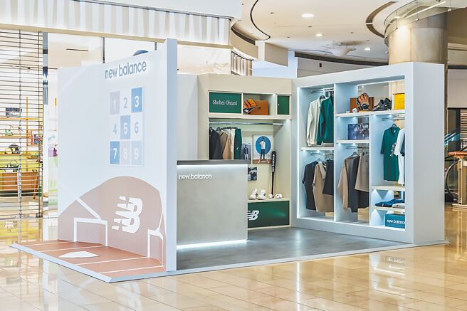New Balance即起至22日於101開辦「大谷翔平限定特展」。（New Balance提供）