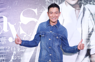 刘德华台北4场演唱会防黄牛　传採「宇多田光模式」实名＋抽籤