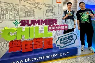 香港夏日狂歡！50萬份限定三重禮 贈過夜旅客逾億港幣優惠