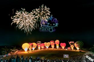 台东知本老爷祭暑假优惠 搭上奥运风潮抽巴黎机票！