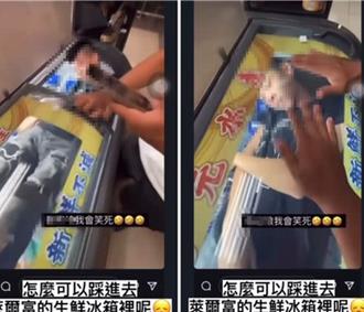 屁孩躺超商冰櫃慘了 萊爾富報警喊告：商品全數下架