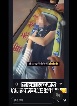 屁孩爽躺冰櫃挨轟 業者怒喊報警！衛生局出手了