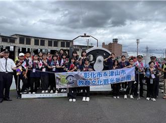 因扇形車庫結緣 日本津山市與彰化市交流互訪